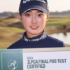 清本美波のゴルフサバイバルの結果は？高校や経歴などプロフまとめ